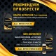 Присадка в масло керамическая APEK-AS Ceramic Technology 4Т для садово-парковой техники в Костроме