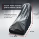 Чехол защитный Park-Manner для газонокосилки с шириной деки до 51 см в Костроме