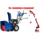 Снегоуборщик MasterYard MX 8524LE в Костроме