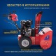 Снегоуборщик APEK-AS 1150 ME Pro Line в Костроме