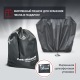 Чехол Park-Manner для квадроцикла, универсальный серии Pro MAX в Костроме