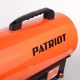 Газовая тепловая пушка Patriot GSC-127 в Костроме