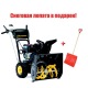 Снегоуборщик Champion ST661BS в Костроме