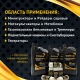 Масло моторное APEK-AS Premium и присадка керамическая APEK-AS Ceramic Technology (ЗИП комплект) в Костроме