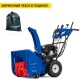 Снегоуборщик MasterYard MV 9024BE в Костроме