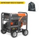 Дизельгенератор Daewoo DDAE 11000DXE-3 8.2 кВт в Костроме