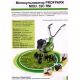 Культиватор Profpark MOD 32C RM SUMEC в Костроме