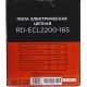 Электропила RedVerg RD-ECL2200-16S в Костроме