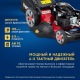 Газонокосилка бензиновая APEK-AS LM 5321SP в Костроме