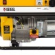 Бензогенератор Denzel GE-6900 5 кВт в Костроме