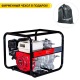 Бензиновая мотопомпа Fubag PTH 600 ST в Костроме
