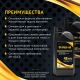 Масло моторное всесезонное полусинтетическое APEK-AS Premium 5W30 (1,0л.) для 4-х тактных двигателей в Костроме