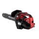 Бензопила Habert HN-25-12&quot; в Костроме