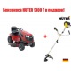 Садовый минитрактор Craftsman 28851 (28922) серия Yard в Костроме