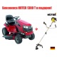 Садовый минитрактор Craftsman 25022 (28921) серия YTS 3000 в Костроме