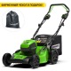 Газонокосилка аккумуляторная GreenWorks GD60LM51SPK4 в Костроме