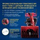 Снегоуборщик APEK-AS 1150 ME Pro Line в Костроме