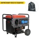 Бензогенератор инверторный Loncin GH9000I 7 кВт в Костроме