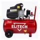 Компрессор воздушный Elitech КМ 200-50 в Костроме
