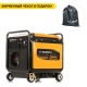 Бензиновый генератор Caiman RG2800iS 2.8 кВт в Костроме