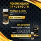 Масло моторное всесезонное полусинтетическое APEK-AS Premium 5W30 (1,0л.) для 4-х тактных двигателей в Костроме