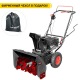 Снегоуборщик Elitech ST 0656 (E1609.012.00) в Костроме