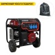 Бензогенератор Loncin GH6500-2 5.5 кВт в Костроме