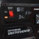 Бензогенератор Patriot GP 3810L 2.8 кВт в Костроме