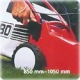 Газонокосилка бензиновая SABO 54-Vario E SA907 в Костроме