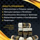 Присадка в масло керамическая APEK-AS Ceramic Technology 4Т для садово-парковой техники в Костроме