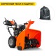 Снегоуборщик Husqvarna ST 230 в Костроме