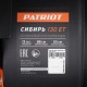 Снегоуборщик гусеничный Patriot Сибирь 130CET в Костроме