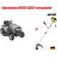Cадовый трактор Craftsman 28805 в Костроме