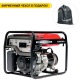 Бензиновый генератор Honda EG 5500 CXS 5 кВт в Костроме