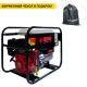 Бензогенератор Europower EP 7000 LE 4.8 кВт в Костроме