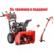Снегоуборщик Snapper SNM924E в Костроме