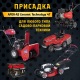 Присадка в масло керамическая APEK-AS Ceramic Technology 4Т для садово-парковой техники в Костроме