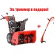 Снегоуборщик Snapper SNP2132SE в Костроме