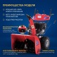 Снегоуборщик APEK-AS 1150 ME Pro Line в Костроме