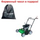 Бензиновый аэратор Caiman Oscar PRO 60S в Костроме