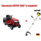 Садовый минитрактор Craftsman 28035 в Костроме