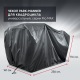 Чехол Park-Manner для квадроцикла, универсальный серии Pro MAX в Костроме