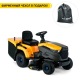 Садовый трактор Stiga e-Ride C500 в Костроме