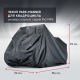 Чехол Park-Manner для квадроцикла, универсальный серии Pro MINI в Костроме