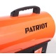 Газовая тепловая пушка Patriot GSC-105 в Костроме