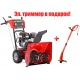 Снегоуборщик Snapper SNL924R в Костроме