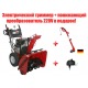 Снегоуборщик Craftsman 25357 в Костроме