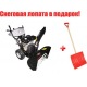 Снегоуборщик Manner&#039;s Garden Knight ST9000-4ME в Костроме