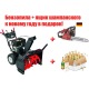 Снегоуборщик Craftsman 88397 в Костроме