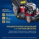 Газонокосилка бензиновая APEK-AS LM 5321BS в Костроме